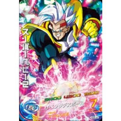 ドラゴンボールヒーローズ Hg6 22 スーパーベビー2 リベンジデスボール Sr Doragonballheroes06sr16 フルアヘッド 通販 Yahoo ショッピング