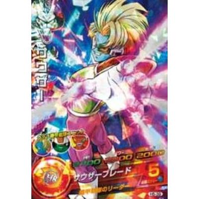 ドラゴンボールヒーローズ H5 39 サウザー サウザーブレード Sr Doragonballheroesh05sr052 フルアヘッド 通販 Yahoo ショッピング