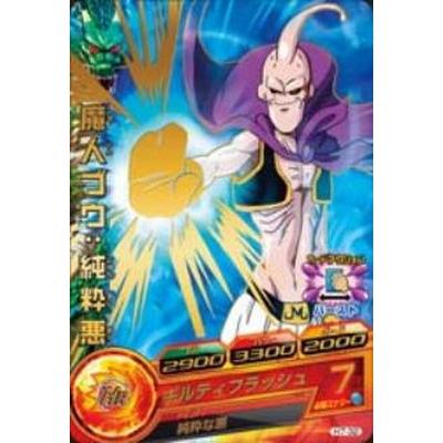 ドラゴンボールヒーローズ H7 32 魔人ブウ 純粋悪 ギルティフラッシュ R Doragonballheroesh07r032 フルアヘッド 通販 Yahoo ショッピング