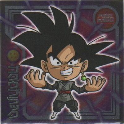 ドラゴンボール ウエハース シール　ゴクウブラック　GR SR BR MR 楽天市場】ドラゴンボール 超戦士シールウエハース超 超2-23