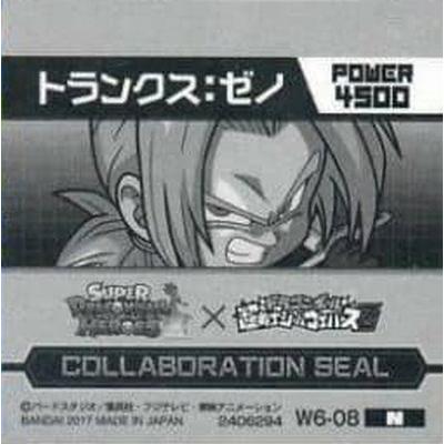 BANDAI（バンダイ） ドラゴンボール 超戦士シールウエハースZ W6-08