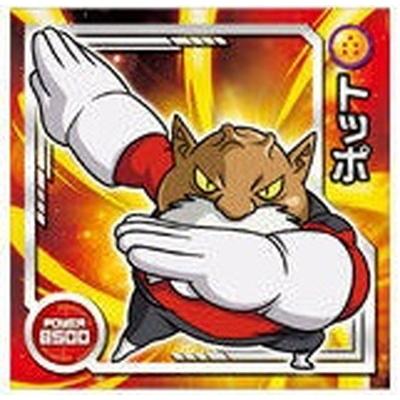 BANDAI（バンダイ） ドラゴンボール 超戦士シールウエハースZ W7-12