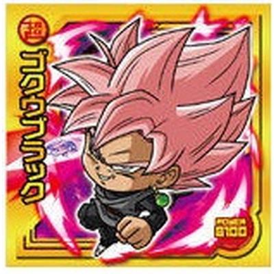 ドラゴンボール ウエハース シール　ゴクウブラック　GR SR BR MR 楽天市場】ドラゴンボール 超戦士シールウエハース超 超2-23