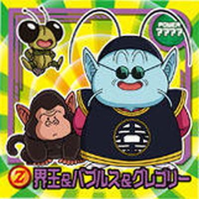 BANDAI（バンダイ） ドラゴンボール 超戦士シールウエハースZ W13-07