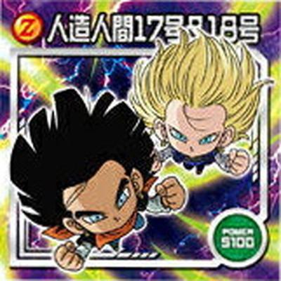 BANDAI ドラゴンボール 超戦士シールウエハースZ W14-06 人造 BANDAI ドラゴンボール 超戦士シールウエハースZ W14-06 人造