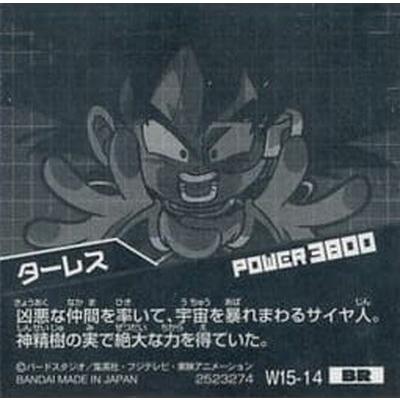 BANDAI - ターレス Amazon.co.jp: BANDAI SPIRITS S.H.Figuarts ターレス