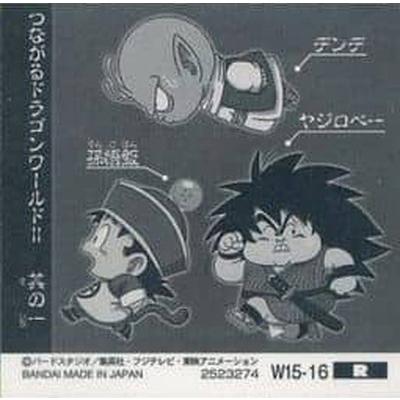 BANDAI（バンダイ） ドラゴンボール 超戦士シールウエハースZ W15-16