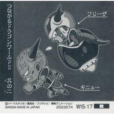 BANDAI（バンダイ） ドラゴンボール 超戦士シールウエハースZ W15-17