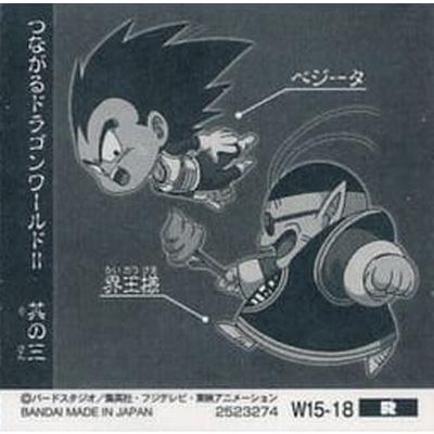 BANDAI（バンダイ） ドラゴンボール 超戦士シールウエハースZ W15-18