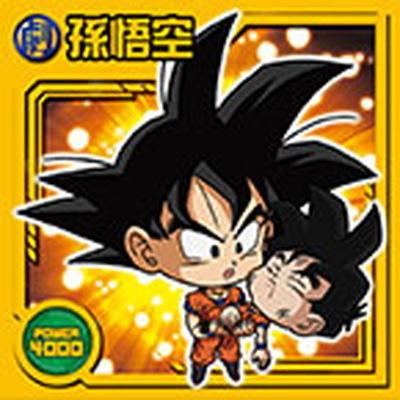 ドラゴンボールウエハース ドラゴンボール 超戦士シールウエハースZ LEGEND OF SAIYAN