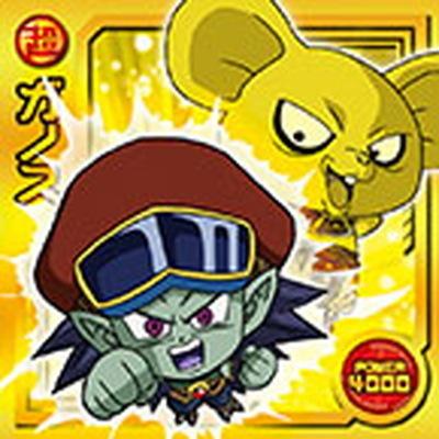 BANDAI（バンダイ） ドラゴンボール 超戦士シールウエハースZ W18-11