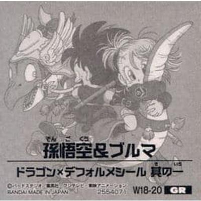 ドラゴンボール ウエハース 超戦士シール　W18 フルコンプ ドラゴンボール ウエハース 超戦士シール W18 フルコンプ
