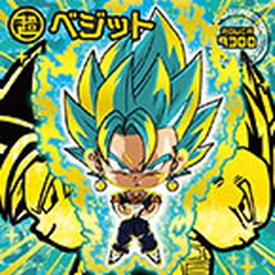 ドラゴンボール 超戦士シールウエハースZ 【W18-EX2】W8-15 ベジット MR : dsw-18-026 : フルアヘッド - 通販 - Yahoo!ショッピング ドラゴンボール 超戦士シールウエハースZ 【W18-EX2】W8-15 ベジット MR : dsw-18-026 : フルアヘッド - 通販 - Yahoo!ショッピング