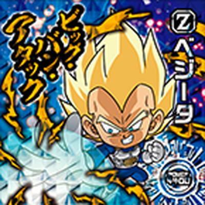 BANDAI（バンダイ） ドラゴンボール 超戦士シールウエハース超 超1-17