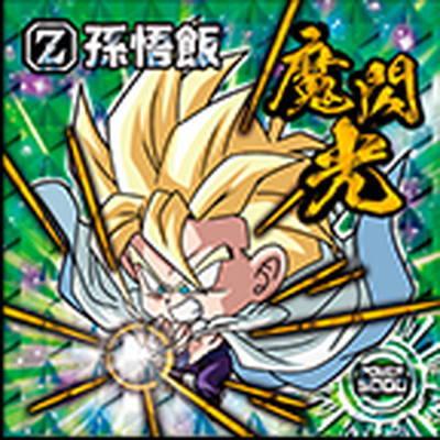 BANDAI ドラゴンボール 超戦士シールウエハース超 超1-18 孫悟販 BANDAI ドラゴンボール 超戦士シールウエハース超 超1-18 孫悟販