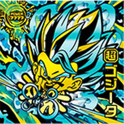 正式的 ドラゴンボール 超戦士シールウエハース超 超1 Cp ゴジータ Ugr 裏面 超1 26 孫悟空 Ggr