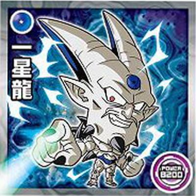 公式ストア ドラゴンボール 超戦士シールウエハース超 超2 12 一星龍 N