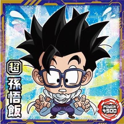 ドラゴンボール 超戦士シールウエハース超 超4-01 孫悟飯 GR : dsw-22