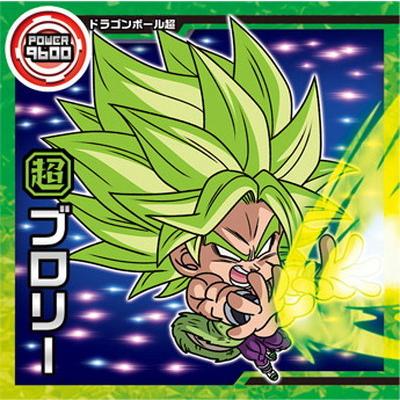 BANDAI ドラゴンボール 超戦士シールウエハース超 超4-18 BANDAI ドラゴンボール 超戦士シールウエハース超 超4-18