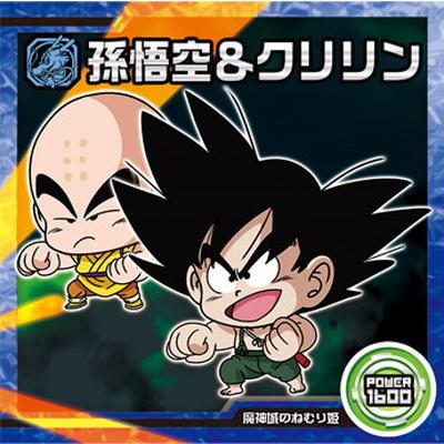 BANDAI ドラゴンボール 超戦士シールウエハース超 超4-29 孫悟空 BANDAI ドラゴンボール 超戦士シールウエハース超 超4-29 孫悟空