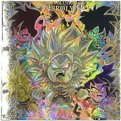 ドラゴンボールウエハース※ブロリー※（超7-34）SEC BANDAI ドラゴンボール 超戦士シールウエハース超 超7-34