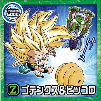 BANDAI（バンダイ） ドラゴンボール 超戦士シールウエハース超 超8-20