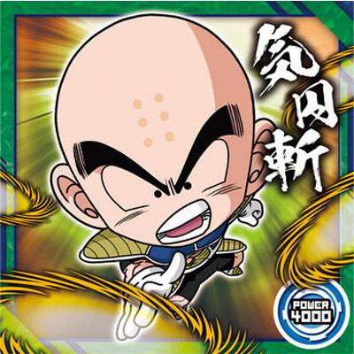 BANDAI（バンダイ） ドラゴンボール 超戦士シールウエハース超 超9-03