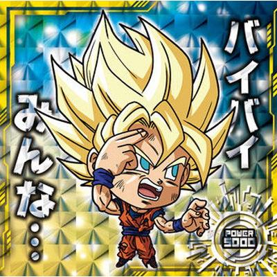 宇宙球極王　スペクトラ　フルタ　シール ジャンプビクトリーカーニバル2025ドラゴンボールゲキシンスクアドラ