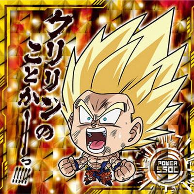 BANDAI（バンダイ） ドラゴンボール 超戦士シールウエハース超 超9-18