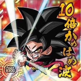 BANDAI（バンダイ） ドラゴンボール 超戦士シールウエハース超 超10-17
