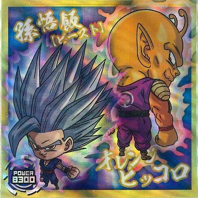 ドラゴンボールウエハースシールW8-20 ピッコロ