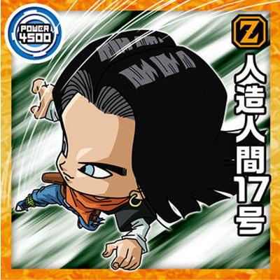 ドラゴンボール　シールウエハース　人造人間 超17号 BANDAI（バンダイ） ドラゴンボール 超戦士シールウエハース超 超12-12