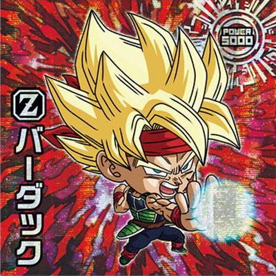 BANDAI（バンダイ） ドラゴンボール 超戦士シールウエハース超 超13-26
