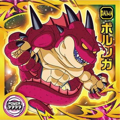 BANDAI（バンダイ） ドラゴンボール 超戦士シールウエハース超 超15-25