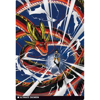 イタジャガ　ドラゴンボール BANDAI（バンダイ） 9-25 究極神龍 SSR イタジャガ ドラゴンボール vol