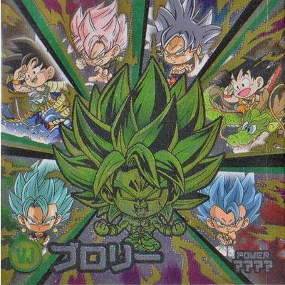 ドラゴンボール 超戦士シールウエハースz V 02 ブロリー Vr Dsw V 002 フルアヘッド 通販 Yahoo ショッピング