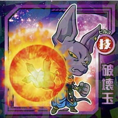 BANDAI ドラゴンボール 超戦士シールスナックZ S-03 破壊玉
