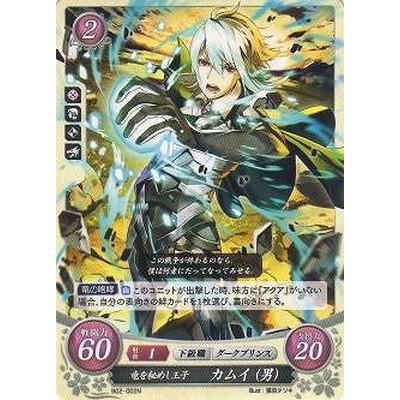 ファイアーエムブレムサイファ B02 002 N 竜を秘めし王子 カムイ 男 Fec B02 002 フルアヘッド 通販 Yahoo ショッピング