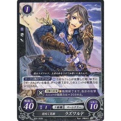 ファイアーエムブレムサイファ B02 065 N 花咲く笑顔 ラズワルド Fec B02 065 フルアヘッド 通販 Yahoo ショッピング