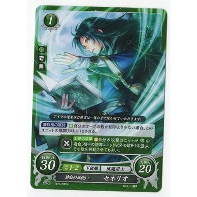 ファイアーエムブレムサイファ B05 091 N 静寂の風使い セネリオ Fec B05 091 フルアヘッド 通販 Yahoo ショッピング