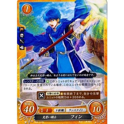 ファイアーエムブレムサイファ B06 013 N 見習い騎士 フィン Fec B06 013 フルアヘッド 通販 Yahoo ショッピング
