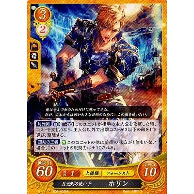 ファイアーエムブレムサイファ B06 029 ｈn 月光剣の使い手 ホリン Fec B06 029 フルアヘッド 通販 Yahoo ショッピング