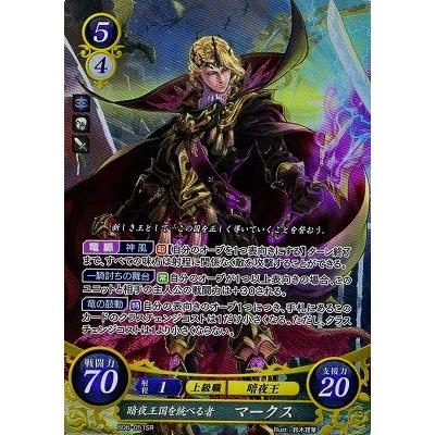 ファイアーエムブレムサイファ B06 051 Sr 暗夜王国を統べる者 マークス 箔なし Fec B06 051 フルアヘッド 通販 Yahoo ショッピング