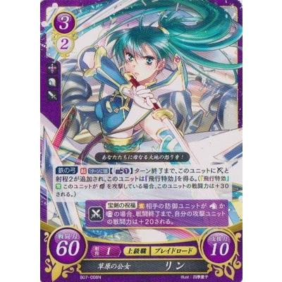 ファイアーエムブレムサイファ B07 008 N 草原の公女 リン Fec B07 008 フルアヘッド 通販 Yahoo ショッピング