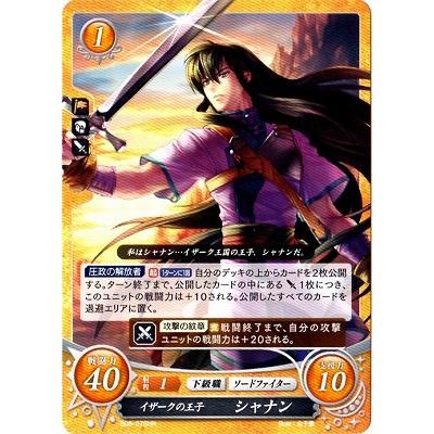 ファイアーエムブレムサイファ B08 078 Hn イザークの王子 シャナン Fec B08 080 フルアヘッド 通販 Yahoo ショッピング