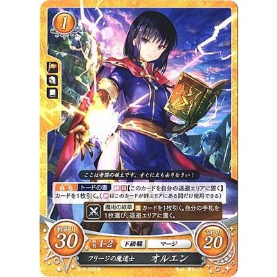 ファイアーエムブレムサイファ B10 032 Hn フリージの魔道士 オルエン Fec B10 032 フルアヘッド 通販 Yahoo ショッピング