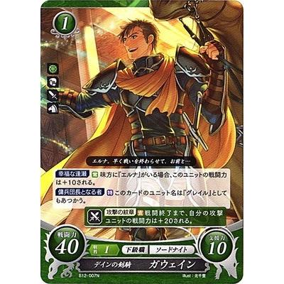 ファイアーエムブレムサイファ B12 007 デインの剣騎 ガウェイン N Fec B12 007 フルアヘッド 通販 Yahoo ショッピング