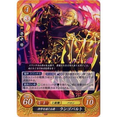 ファイアーエムブレムサイファ B19 092 Hn 神斧を継ぐ公爵 ランゴバルト Fec B19 092 フルアヘッド 通販 Yahoo ショッピング