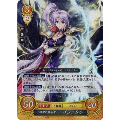 ファイアーエムブレムサイファ B19 094 R 神雷の継承者 イシュタル Fec B19 094 フルアヘッド 通販 Yahoo ショッピング