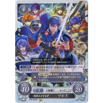 ファイアーエムブレムサイファ P16 001 Pr 英雄王となる者 マルス Fec P16 001 フルアヘッド 通販 Yahoo ショッピング